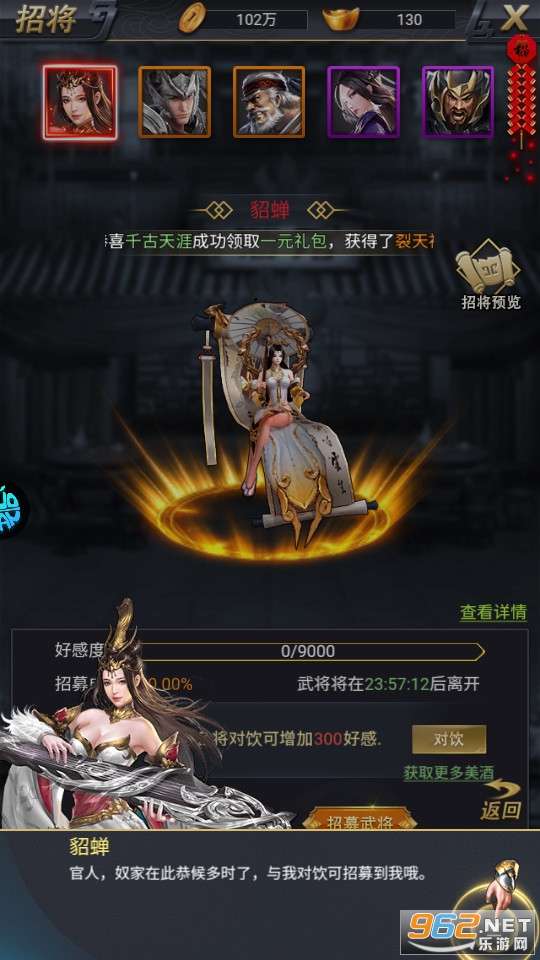��ս�����ۿ�ƽ̨v1.0.0 �������ͼ4