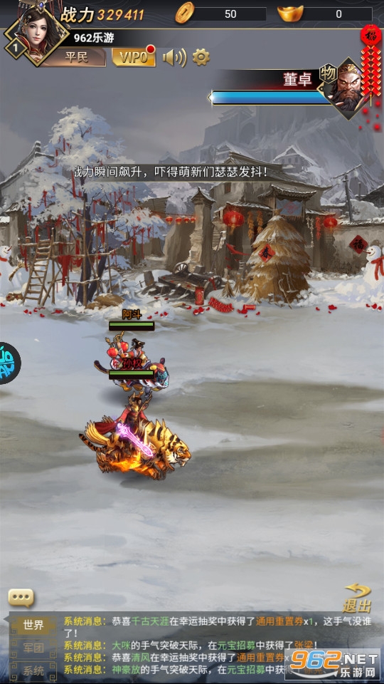 ��ս�����ۿ�ƽ̨v1.0.0 �������ͼ5