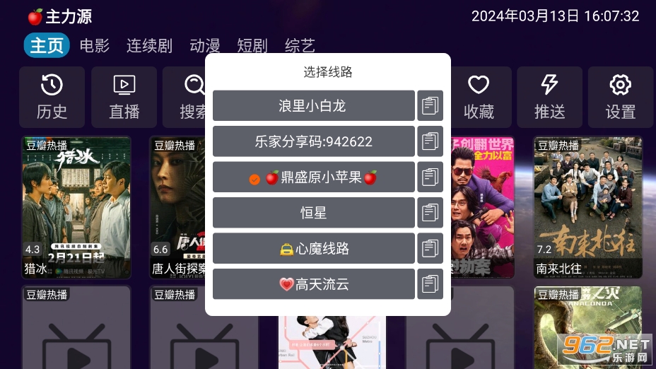 �����app�ٷ��ͻ���v3.0.10��ͼ1
