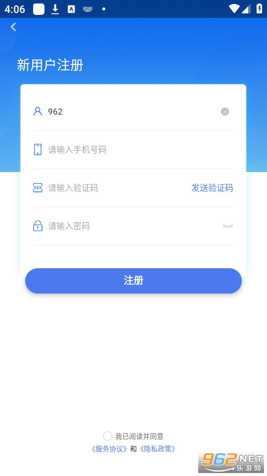 �ƶ��ƹܼ�app��װ v1.0.5��ͼ2