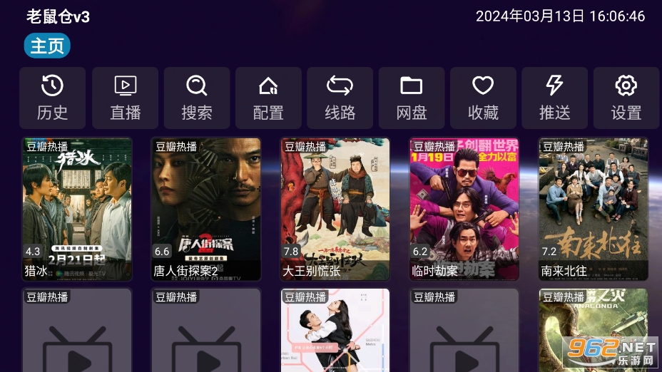�����app�ٷ��ͻ���v3.0.10��ͼ3