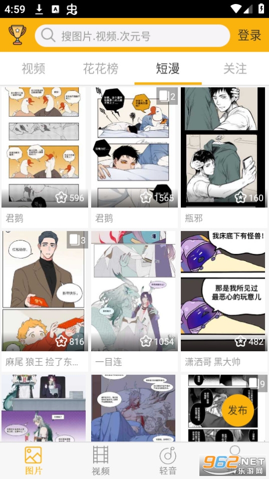 �ִ�Ԫapp��ͼ0