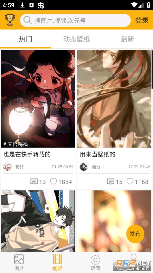 �ִ�Ԫapp��ͼ2