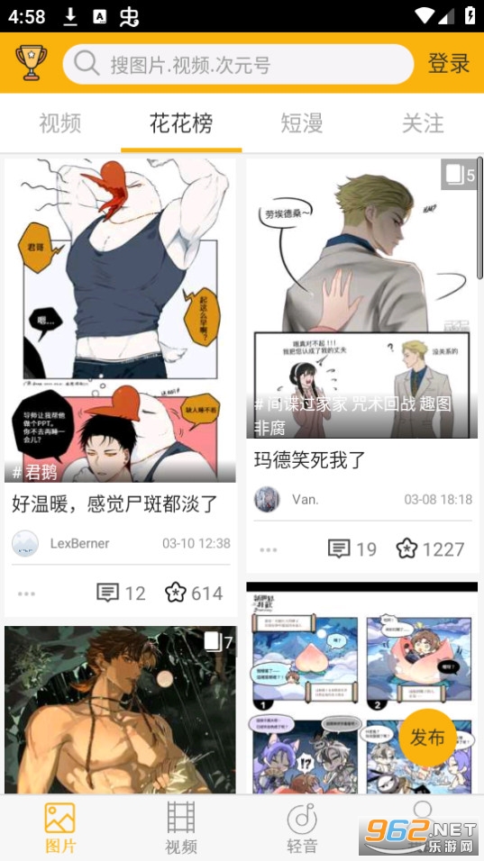 �ִ�Ԫapp��ͼ8