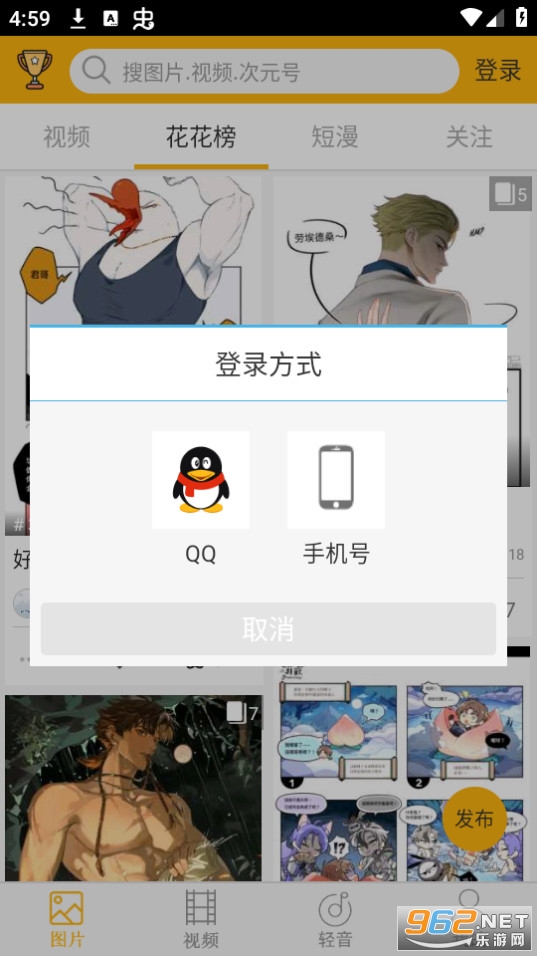�ִ�Ԫapp��ͼ7