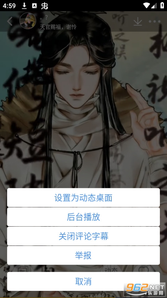 �ִ�Ԫapp��ͼ5