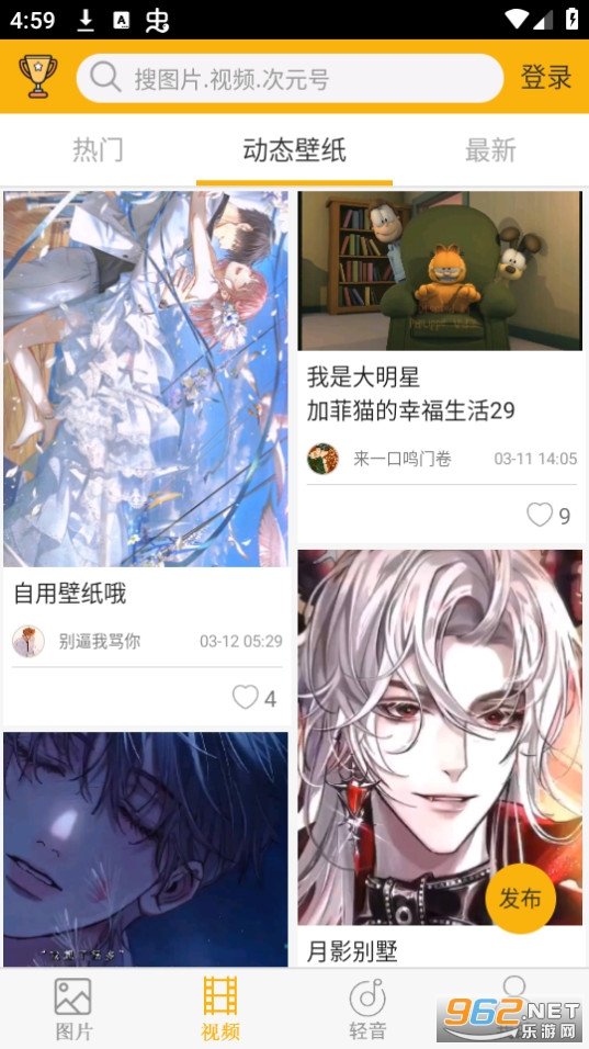 �ִ�Ԫapp��ͼ3