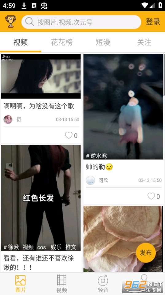 �ִ�Ԫapp��ͼ1
