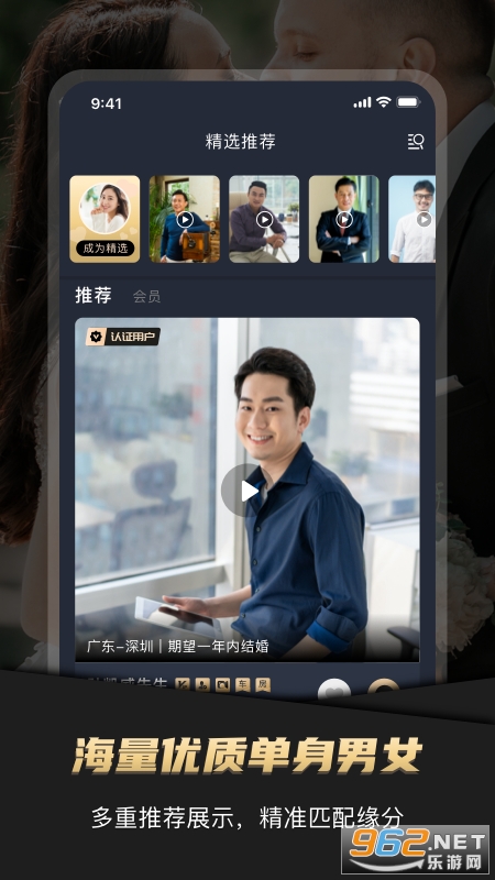 ��Ե����appv4.2.0.01213��ͼ1
