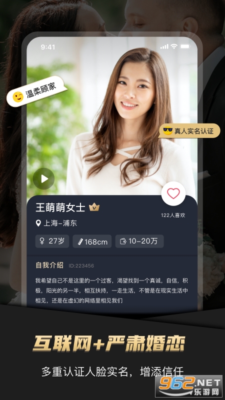 ��Ե����appv4.2.0.01213��ͼ2
