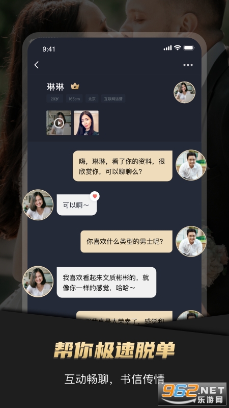 ��Ե����appv4.2.0.01213��ͼ4
