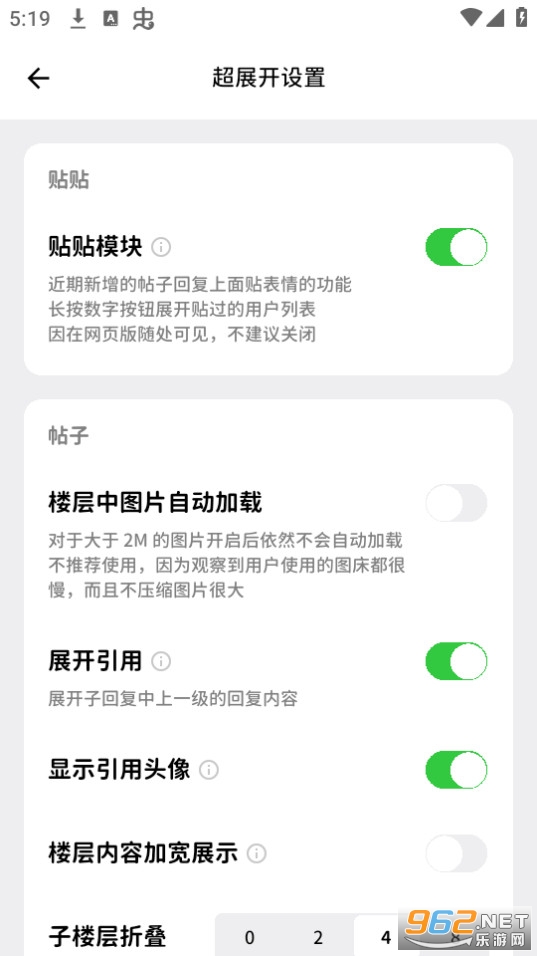 bangumi app安卓截图3
