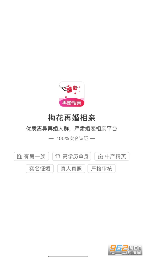 ÷���ٻ�����appv3.8.1��ͼ1