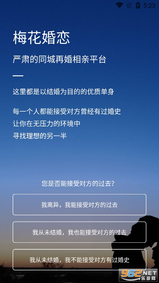 ÷���ٻ�����appv3.8.1��ͼ0