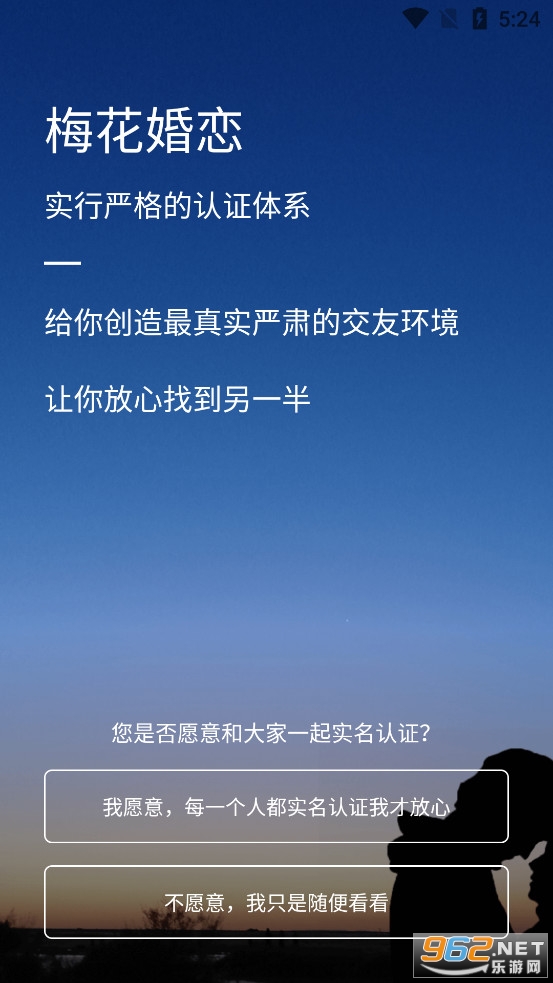 ÷���ٻ�����appv3.8.1��ͼ3