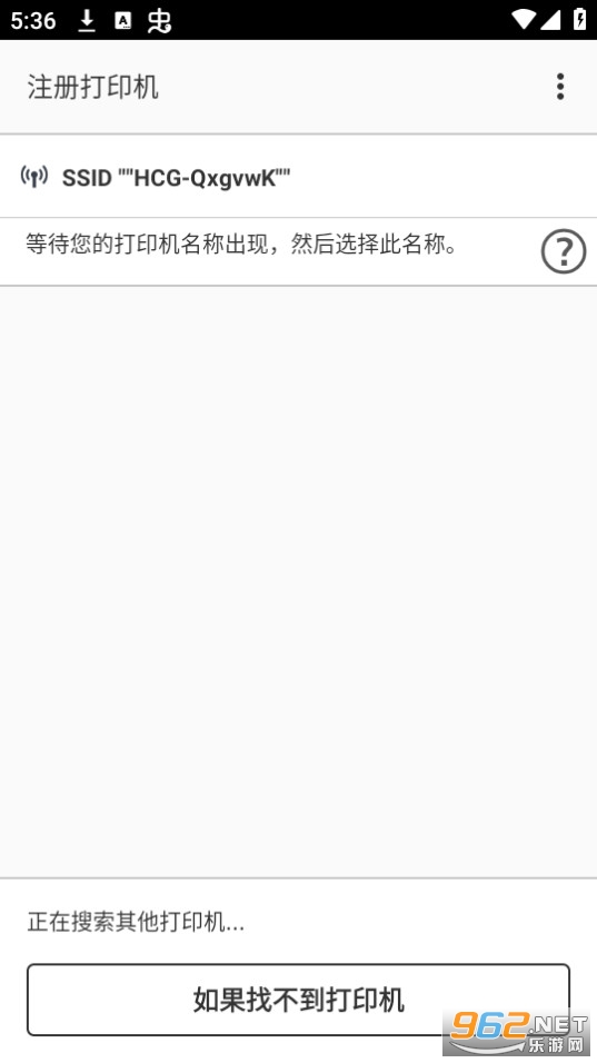 ���ܴ�ӡ����װ���°汾 v3.1.0��ͼ4
