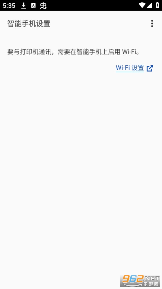 ���ܴ�ӡ����װ���°汾 v3.1.0��ͼ3