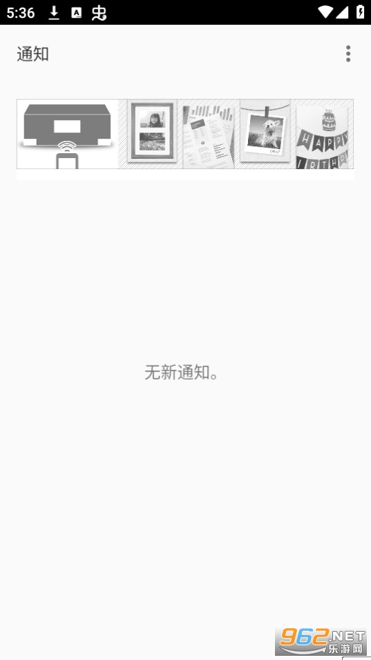���ܴ�ӡ����װ���°汾 v3.1.0��ͼ1