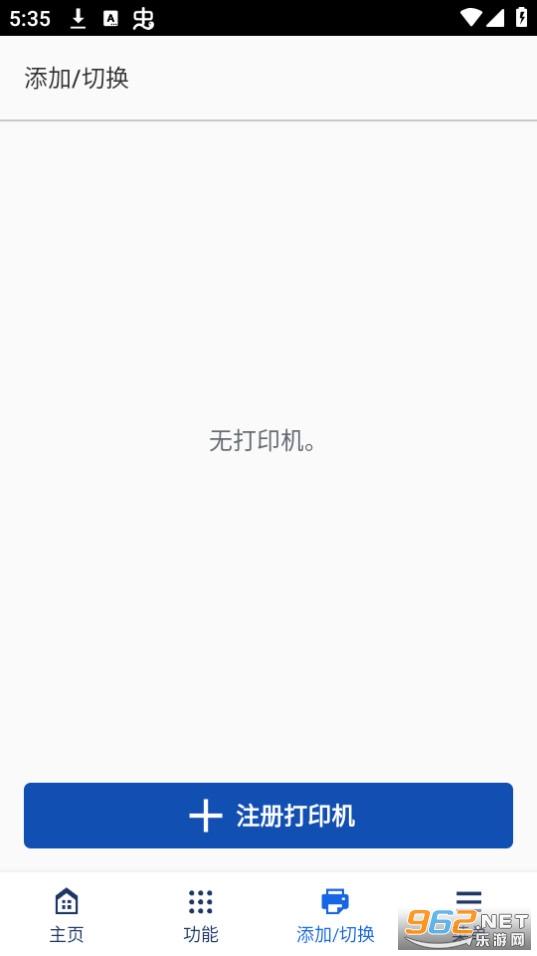 ���ܴ�ӡ����װ���°汾 v3.1.0��ͼ7