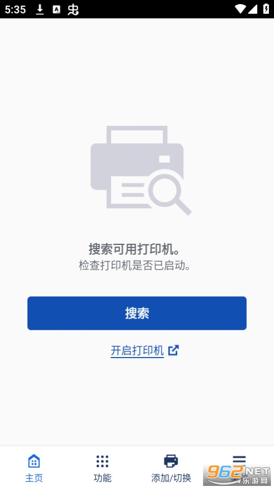 ���ܴ�ӡ����װ���°汾 v3.1.0��ͼ5