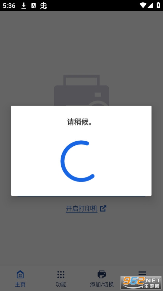 ���ܴ�ӡ����װ���°汾 v3.1.0��ͼ0