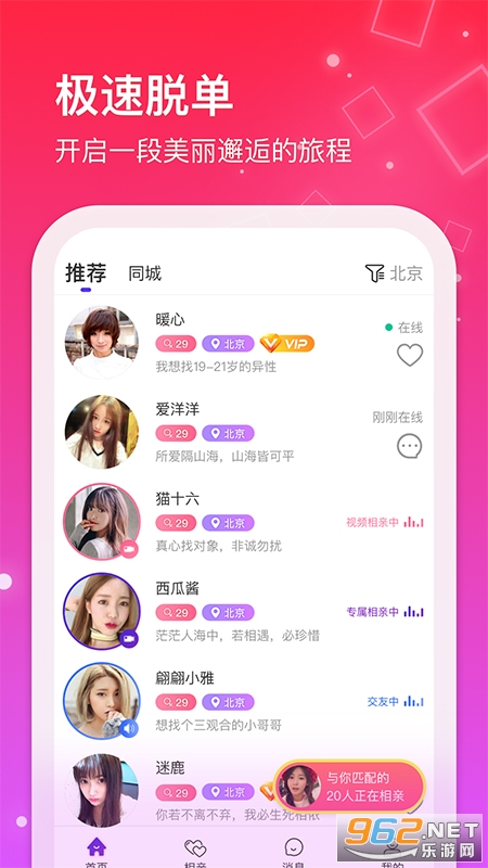 ��������appv1.0.57��ͼ1