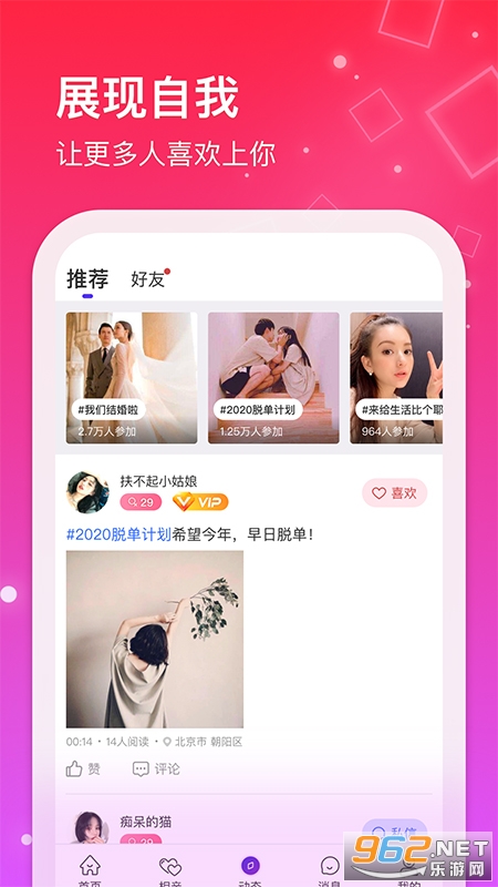 ��������appv1.0.57��ͼ0