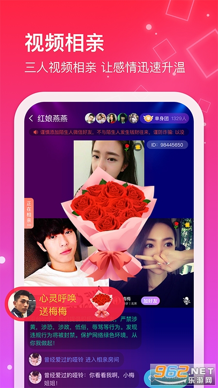 ��������appv1.0.57��ͼ3