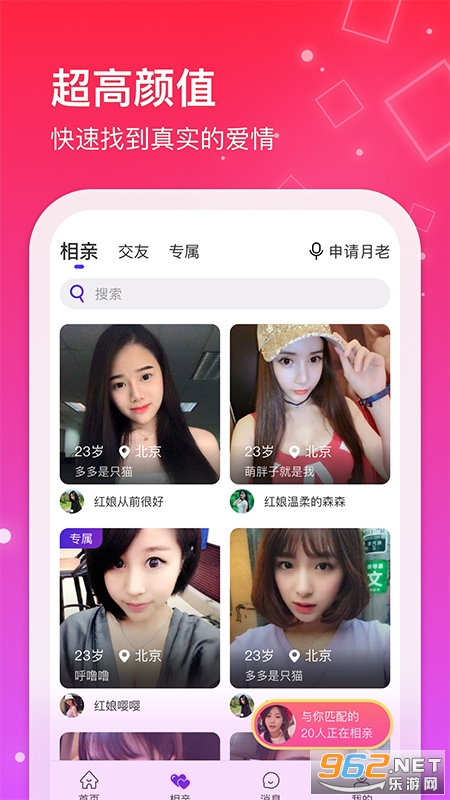 ��������appv1.0.57��ͼ4