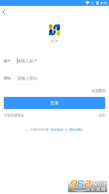 瀚弘云教app官方免费版截图4
