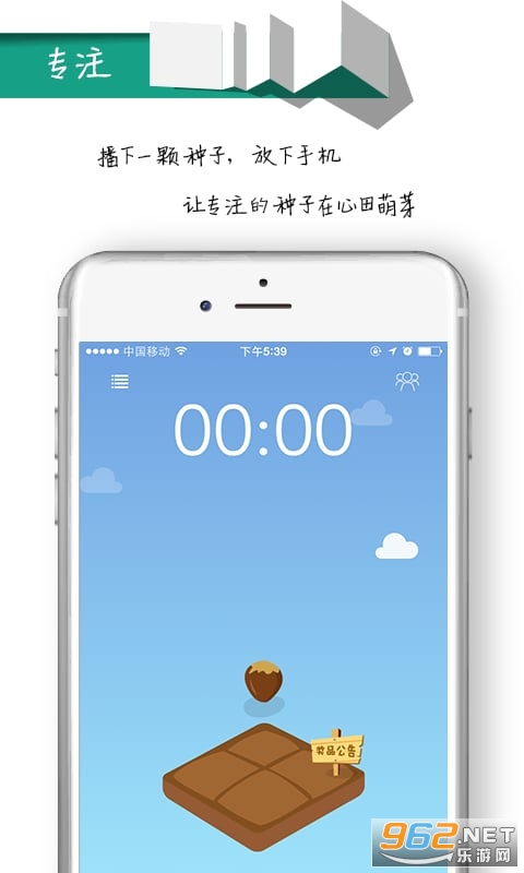 �˶���ħ��app�ٷ�����v0.5.5 �ɰ汾��ͼ0