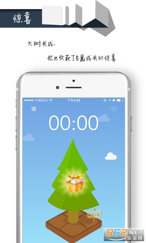 �˶���ħ��app�ٷ�����v0.5.5 �ɰ汾��ͼ1