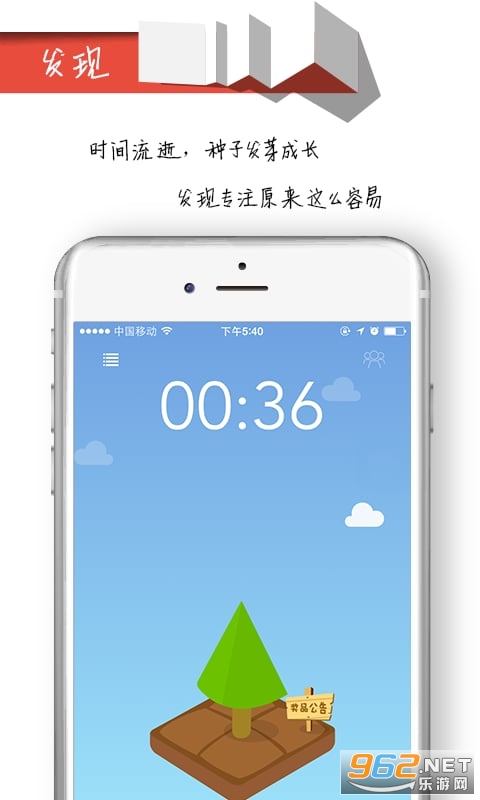 �˶���ħ��app�ٷ�����v0.5.5 �ɰ汾��ͼ2