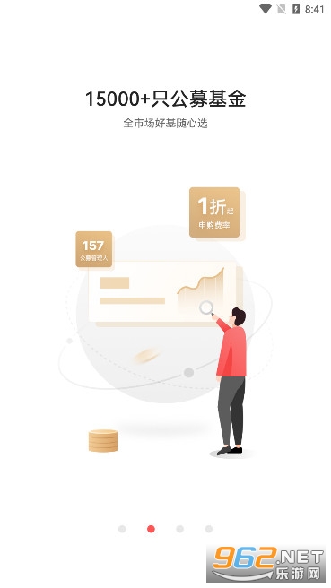 ���û���appv5.1.4 ��׿���ͼ2