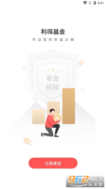 ���û���appv5.1.4 ��׿���ͼ3