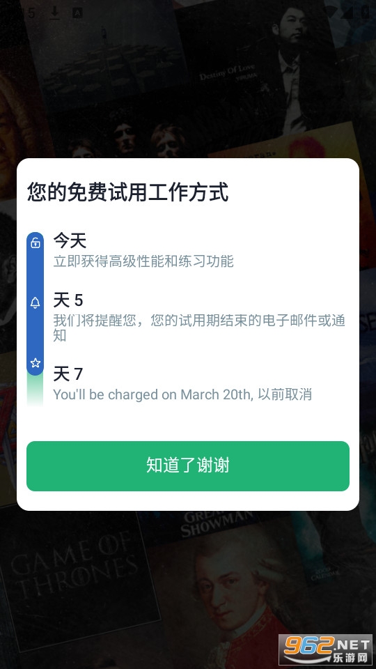 musescore��׿��app��ͼ1