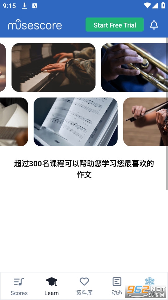 musescore��׿��app��ͼ5