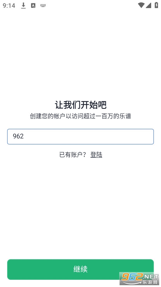 musescore��׿��app��ͼ8