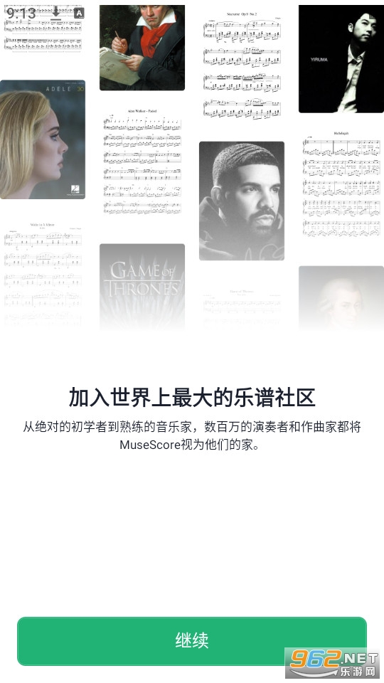 musescore��׿��app��ͼ7