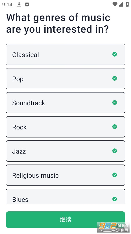 musescore��׿��app��ͼ11