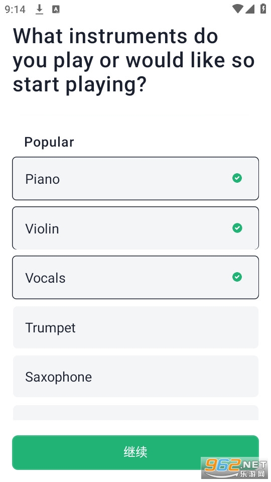 musescore��׿��app��ͼ10