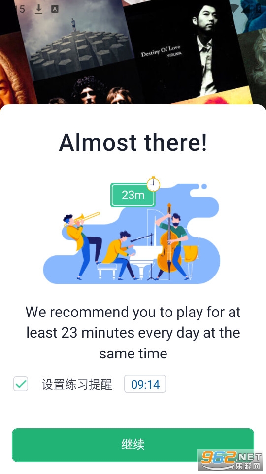 musescore��׿��app��ͼ13