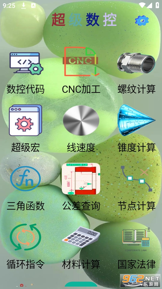 �������������ֻ��� v2.3��ͼ1