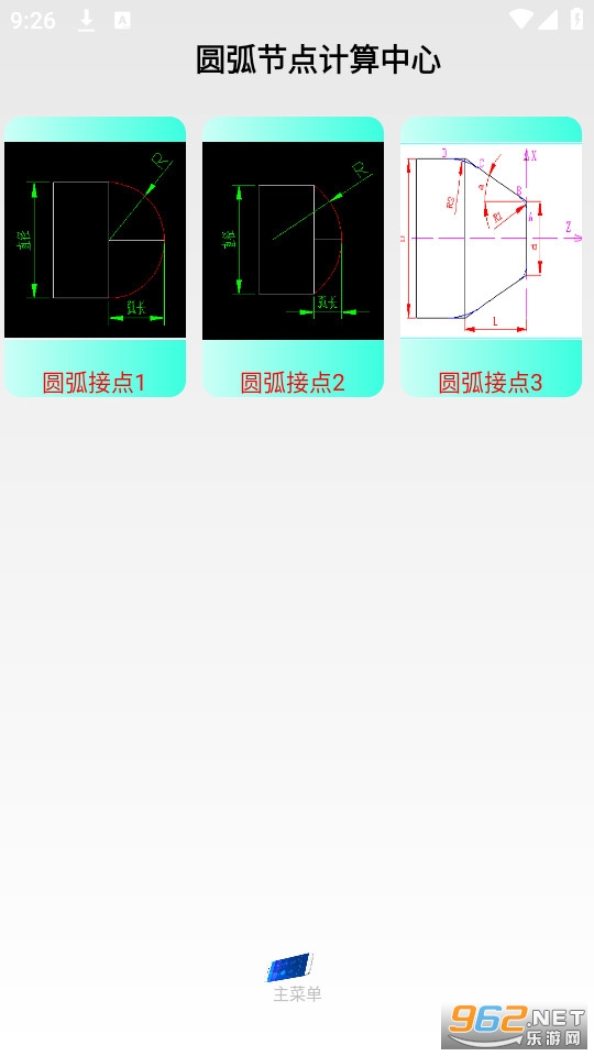 �������������ֻ��� v2.3��ͼ5