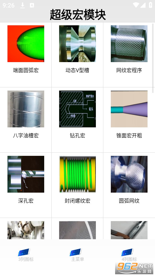�������������ֻ��� v2.3��ͼ4