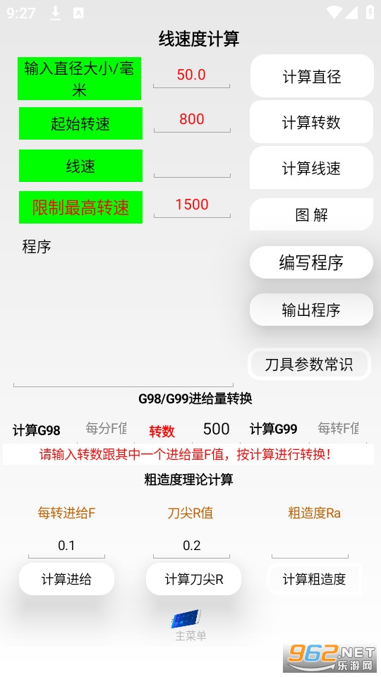 �������������ֻ��� v2.3��ͼ0