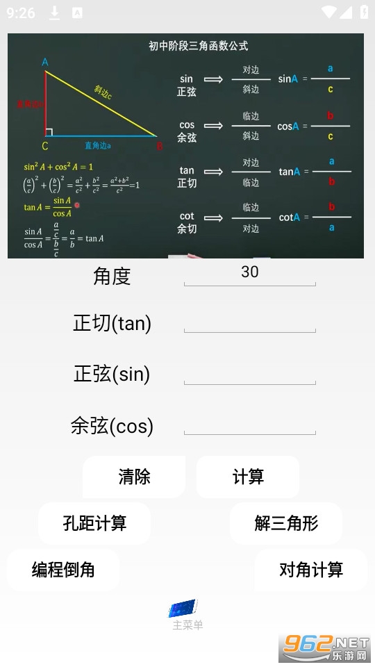 �������������ֻ��� v2.3��ͼ7