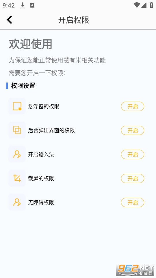 �����׹һ�app��ͼ4