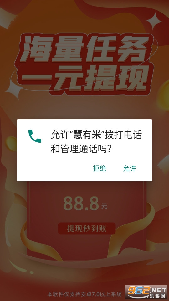 �����׹һ�app��ͼ1