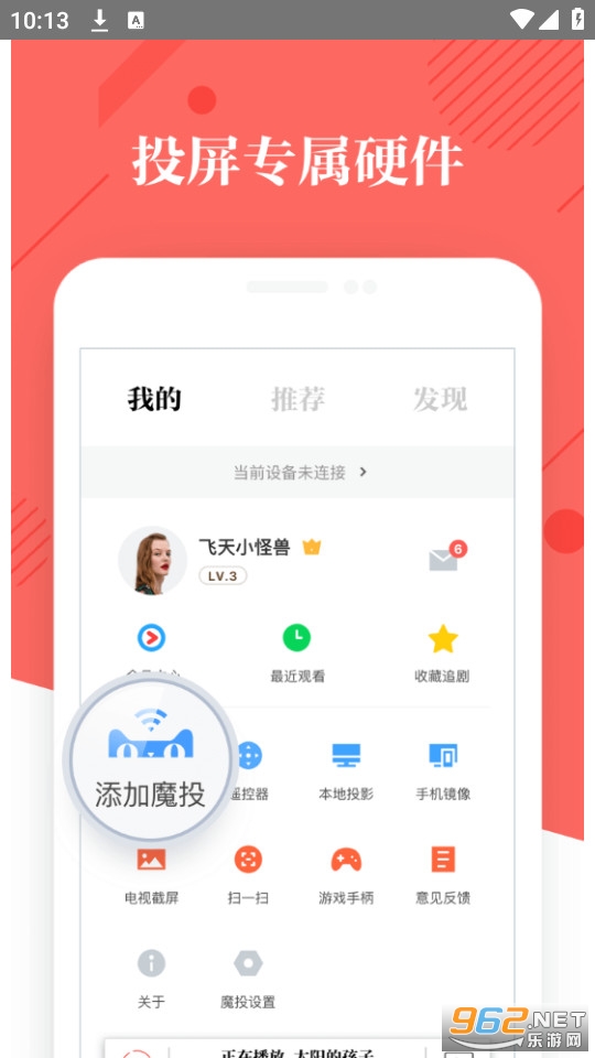 �ſ�tv���ְ�װ v5.3.1��ͼ0